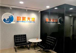 必赢亚洲(中国区)有限公司官网