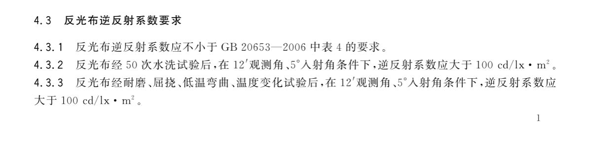 必赢亚洲(中国区)有限公司官网