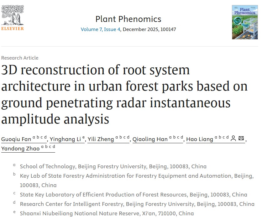 必赢亚洲(中国区)有限公司官网