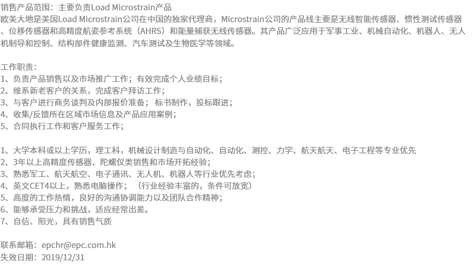 必赢亚洲(中国区)有限公司官网